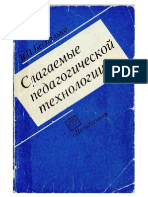 Контрольная работа по теме 